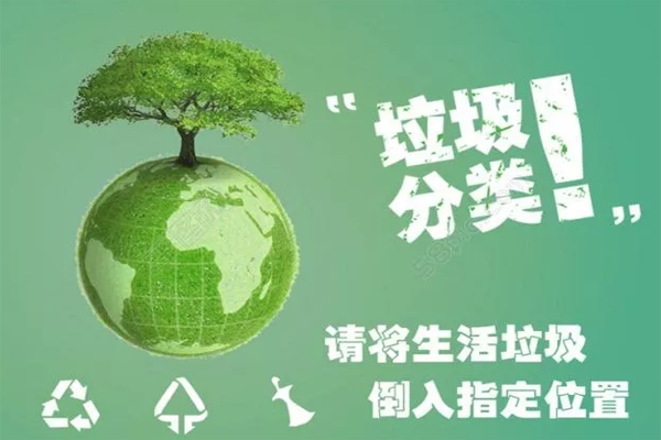 廚余垃圾是如何進行收運處理的？